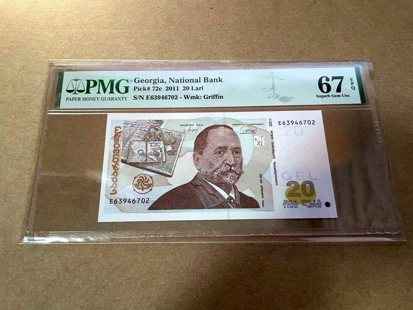 【Blue Auction】✨世界纸币精拍第435期【精】 格鲁吉亚 2011年20拉里 PMG67EPQ 