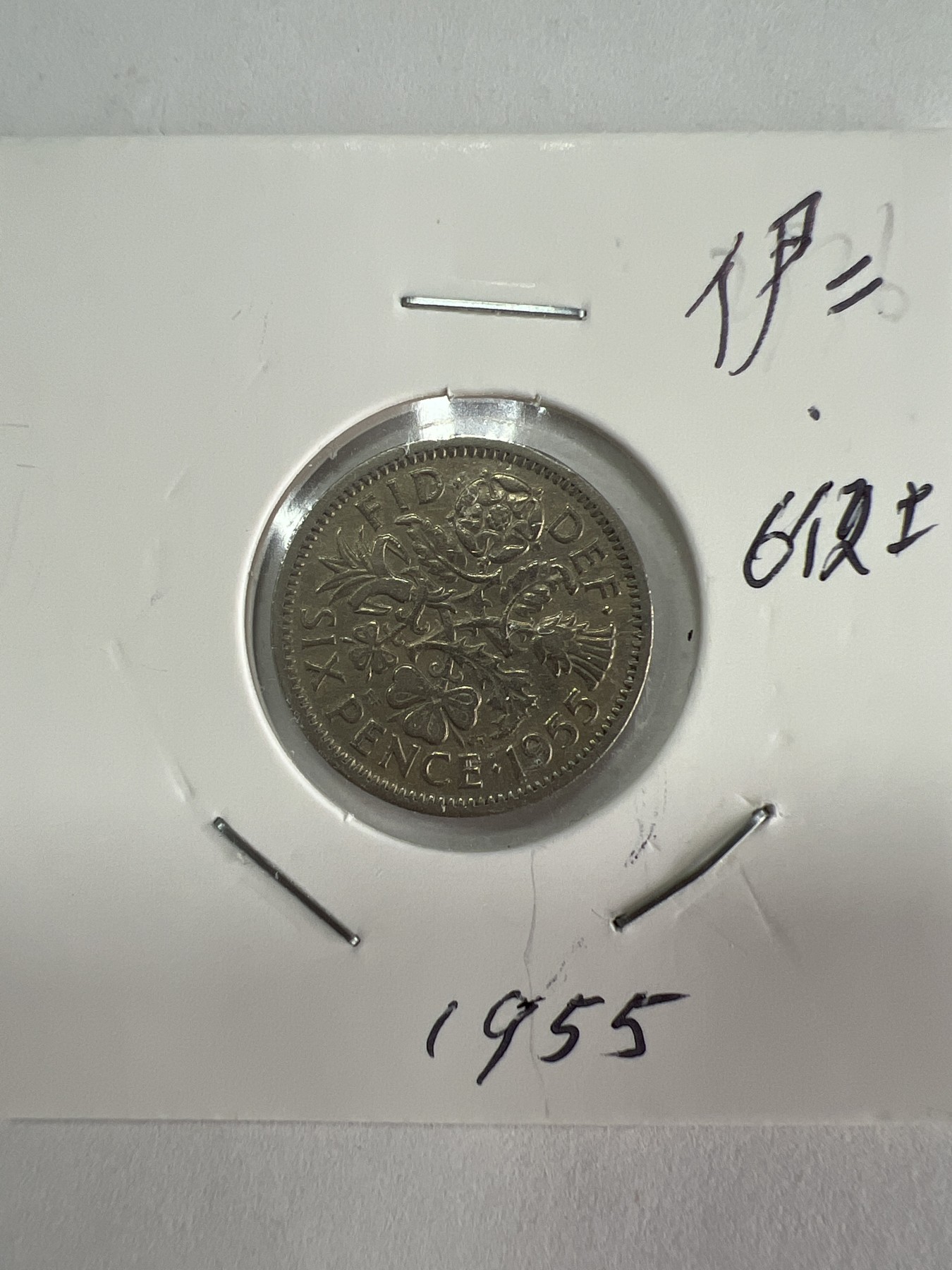 第528期  硬币专场 （无押金，捡漏，全场50包邮，偏远地区除外，接收代拍业务） 伊二六便士