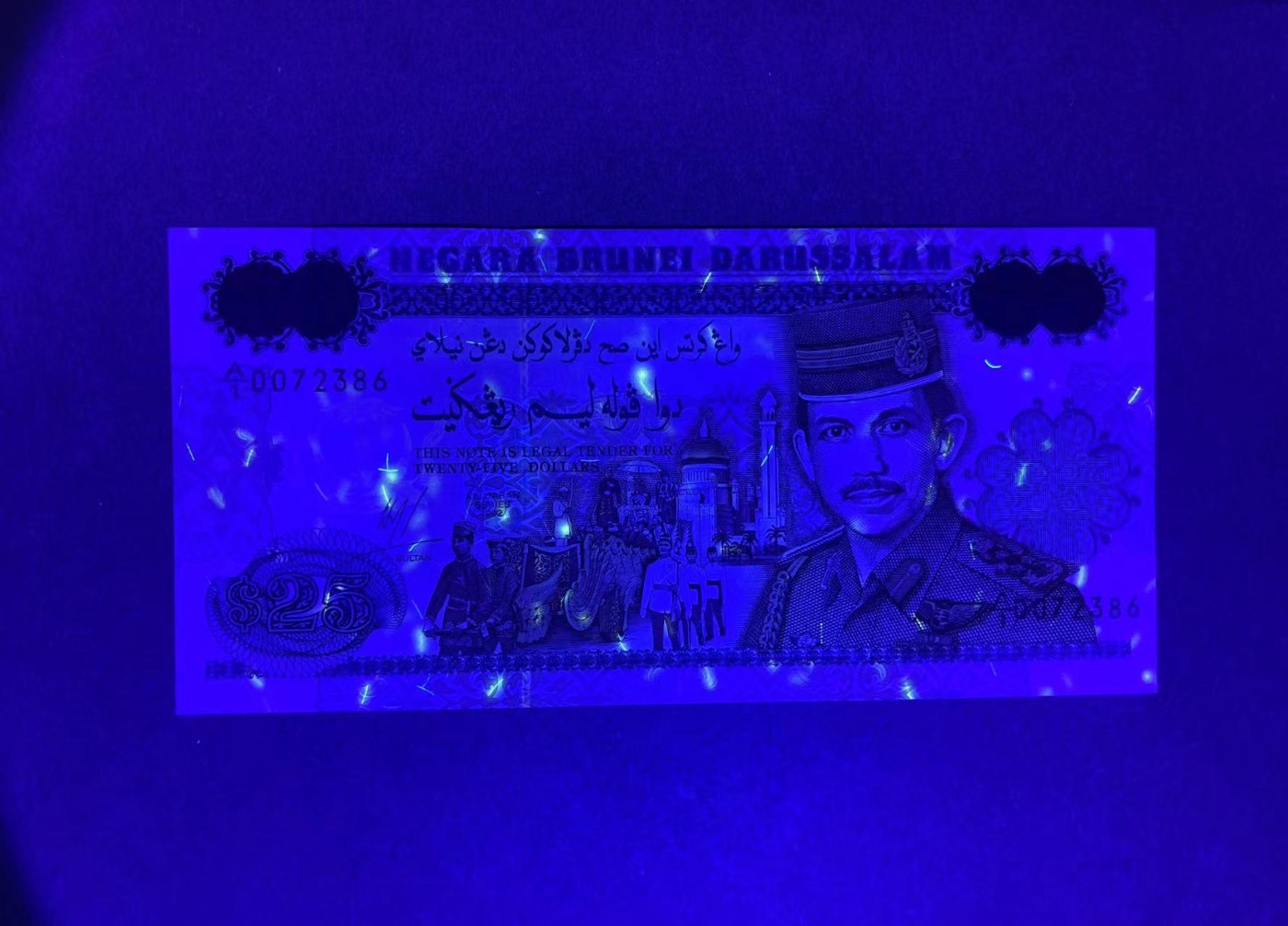 【Blue Auction】✨世界纸币精拍第435期【精】 【A1首发冠】文莱 1992年25林吉特 全新UNC