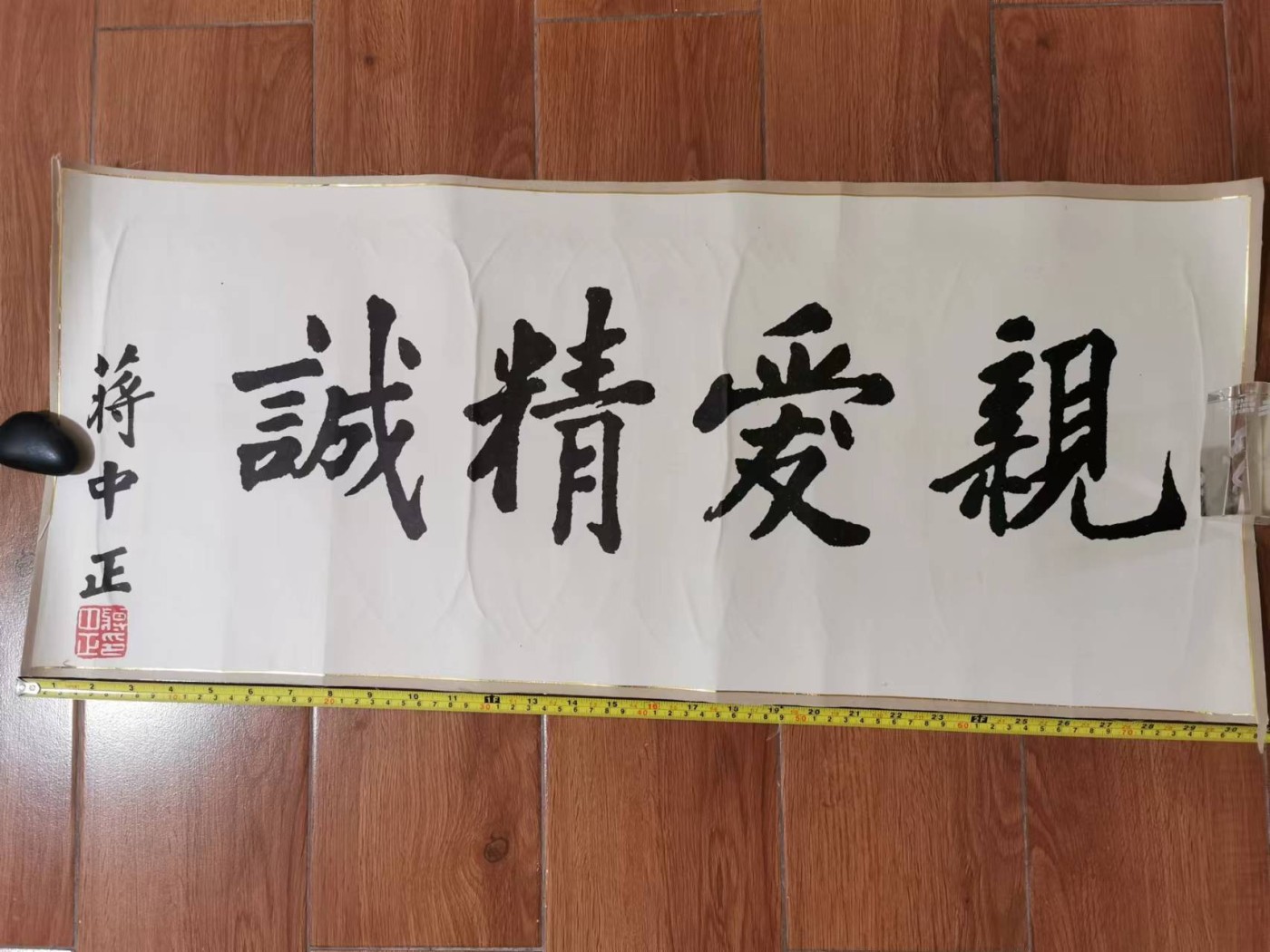 书法