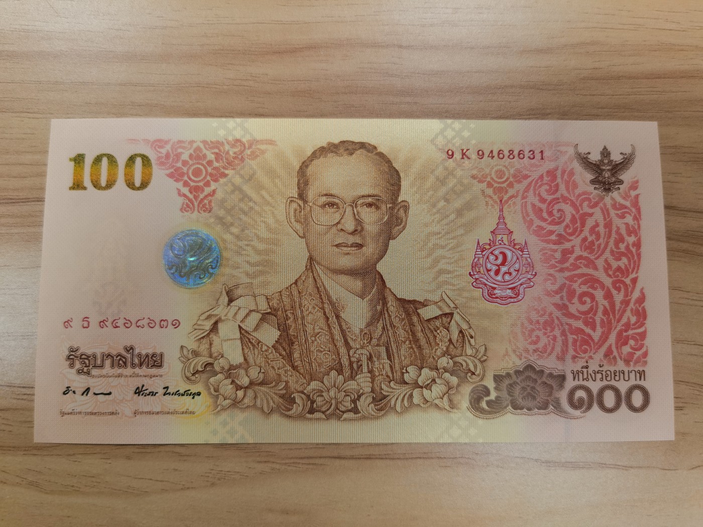 Immortal acution 2024拍场 泰国100 纪念钞，Unc