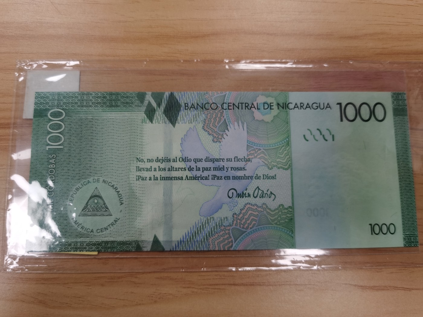 Immortal acution 2024拍场 尼加拉瓜3张，Unc