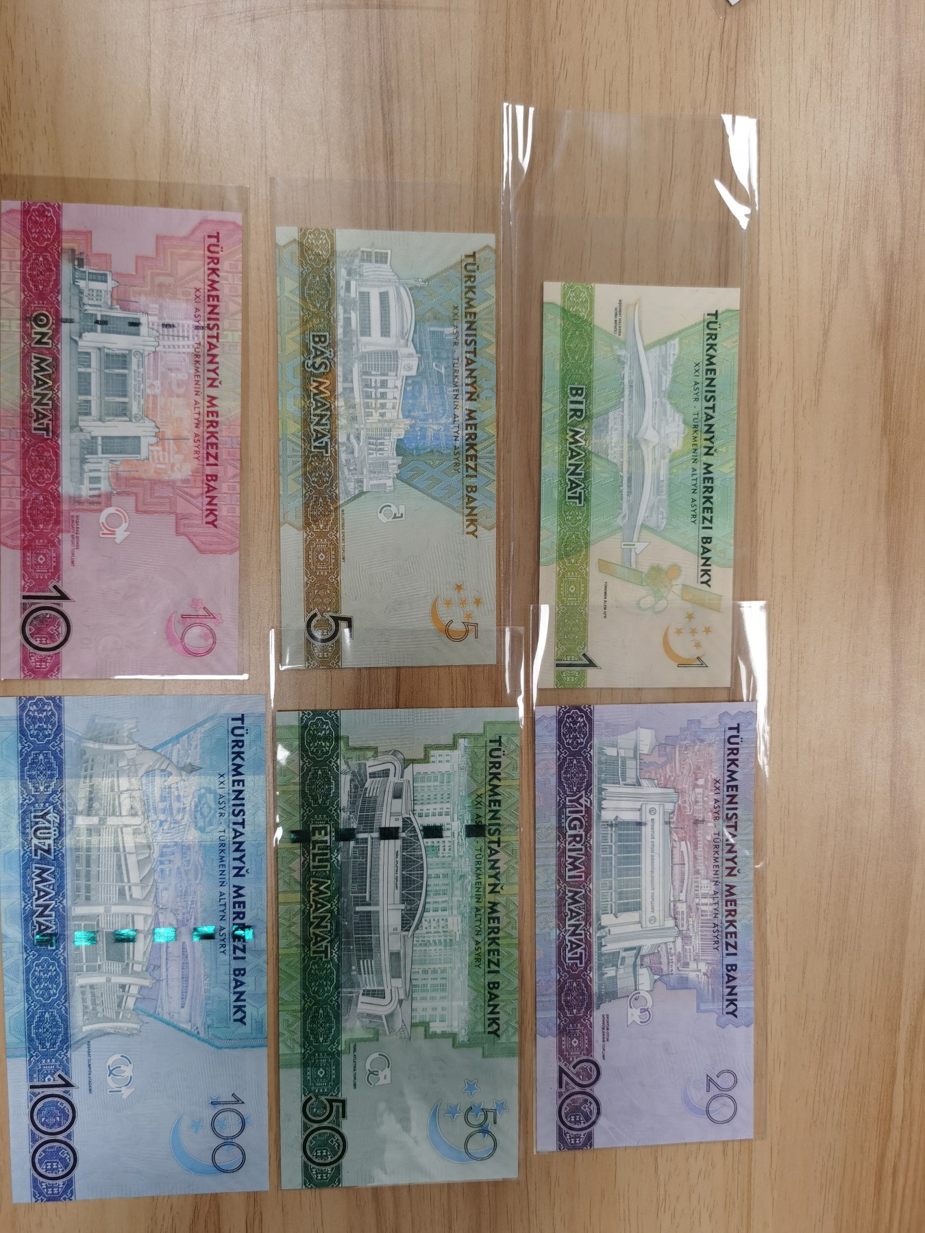 Immortal acution 2024拍场 土库曼斯坦纪念钞一套，Unc