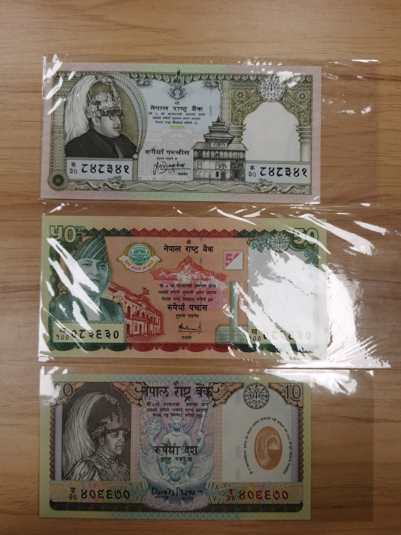 Immortal acution 2024拍场 尼泊尔纪念钞3张+孟加拉纪念钞3张，Unc