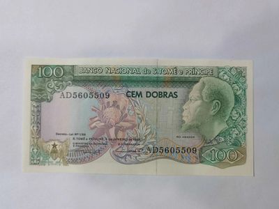 各国外币第33期 - 圣多美和普林西比100多布拉 全新