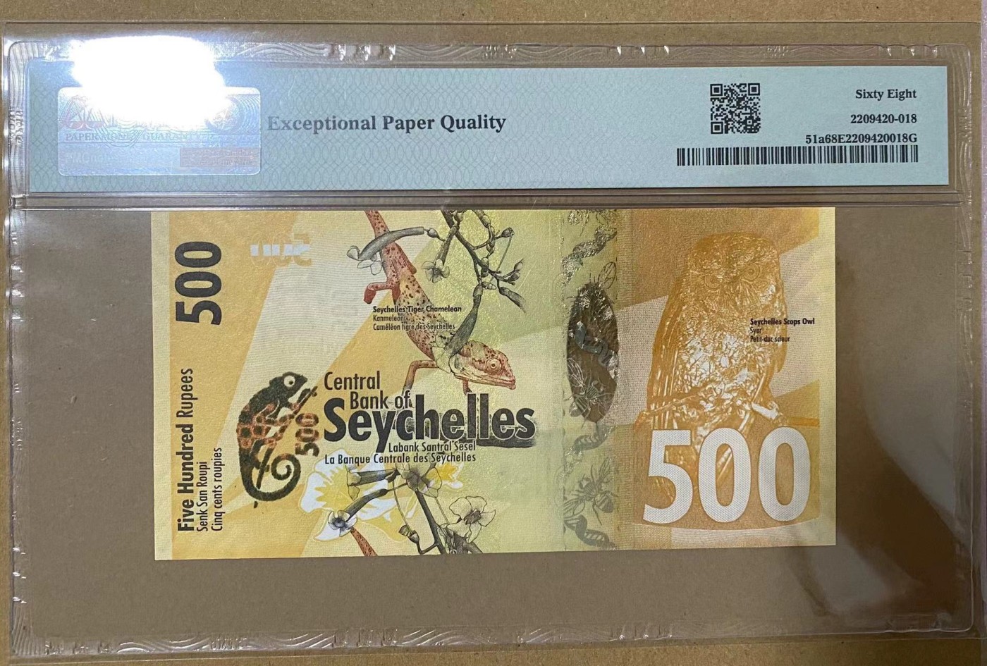 【Blue Auction】✨世界纸币精拍第435期【精】 【BA首发冠 冠军分】塞舌尔 2016年500卢比 PMG68EPQ 超高分 精美 