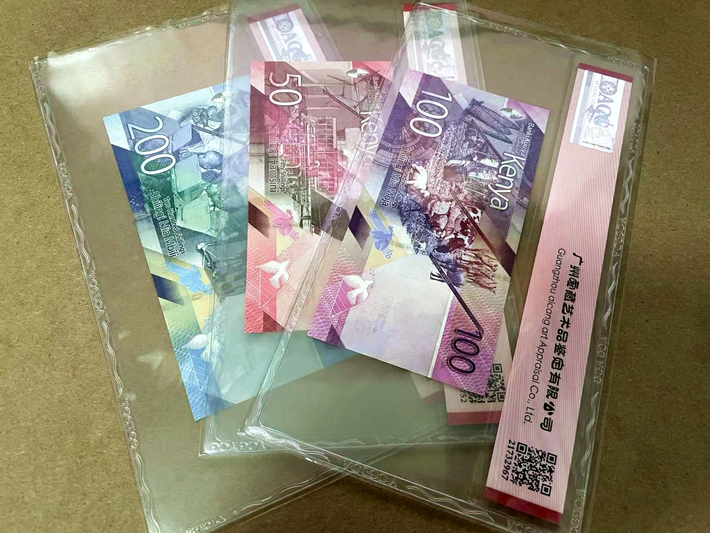 【Blue Auction】✨世界纸币精拍第435期【精】 【一组3张 包含AA冠无47】肯尼亚 2019年50-200先令 ACG68EPQ星星-67EPQ星星