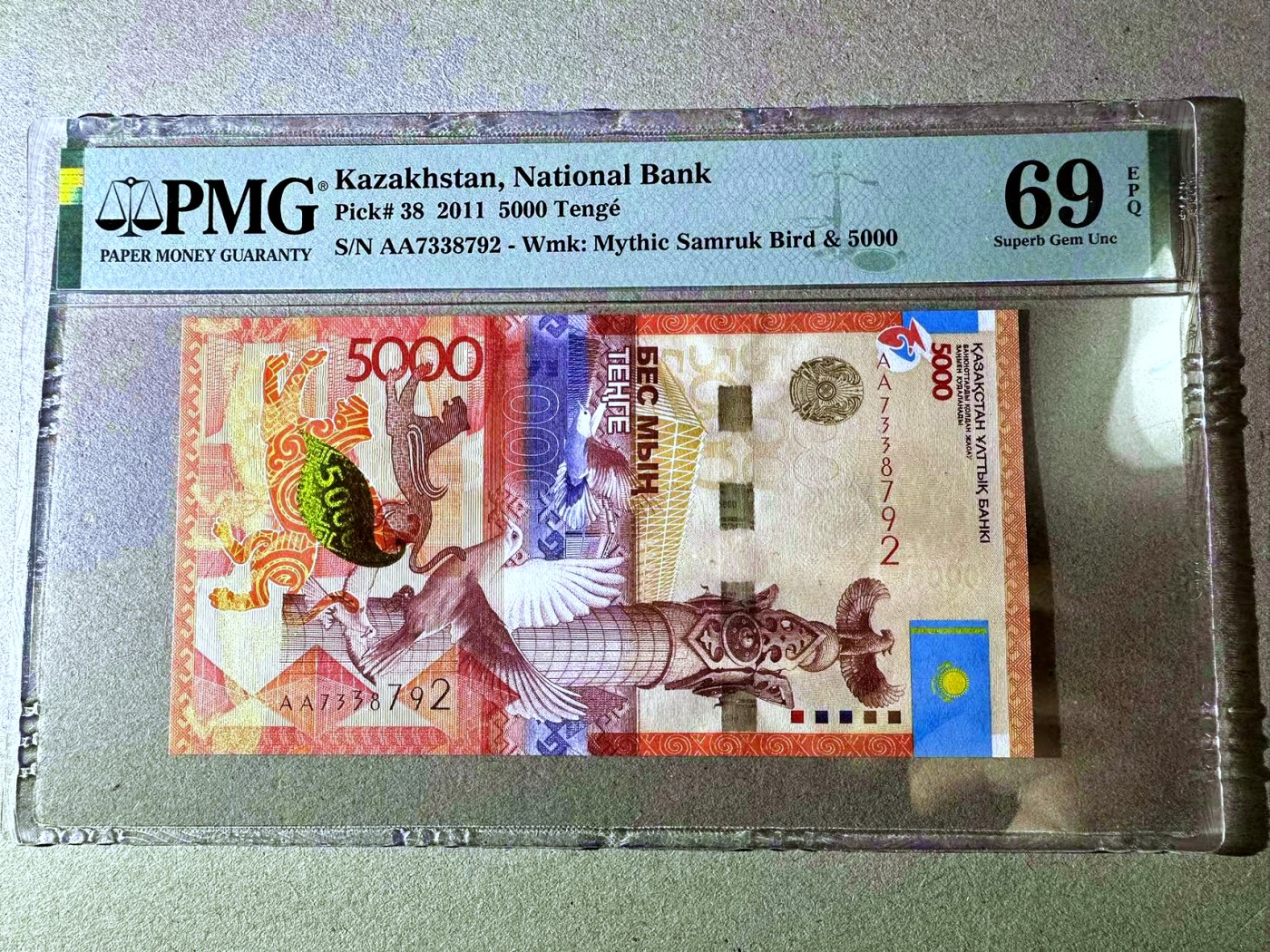【Blue Auction】✨世界纸币精拍第435期【精】 【仅1张更高分 AA冠 获奖钞】哈萨克斯坦 2011年5000腾格 PMG69EPQ近满分