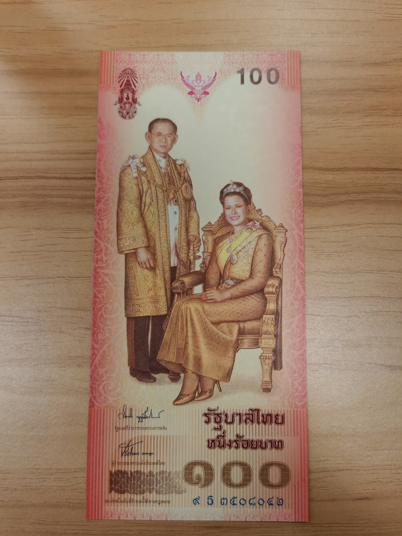 Immortal acution 2024拍场 泰国100纪念钞 ，Unc-（有斑）