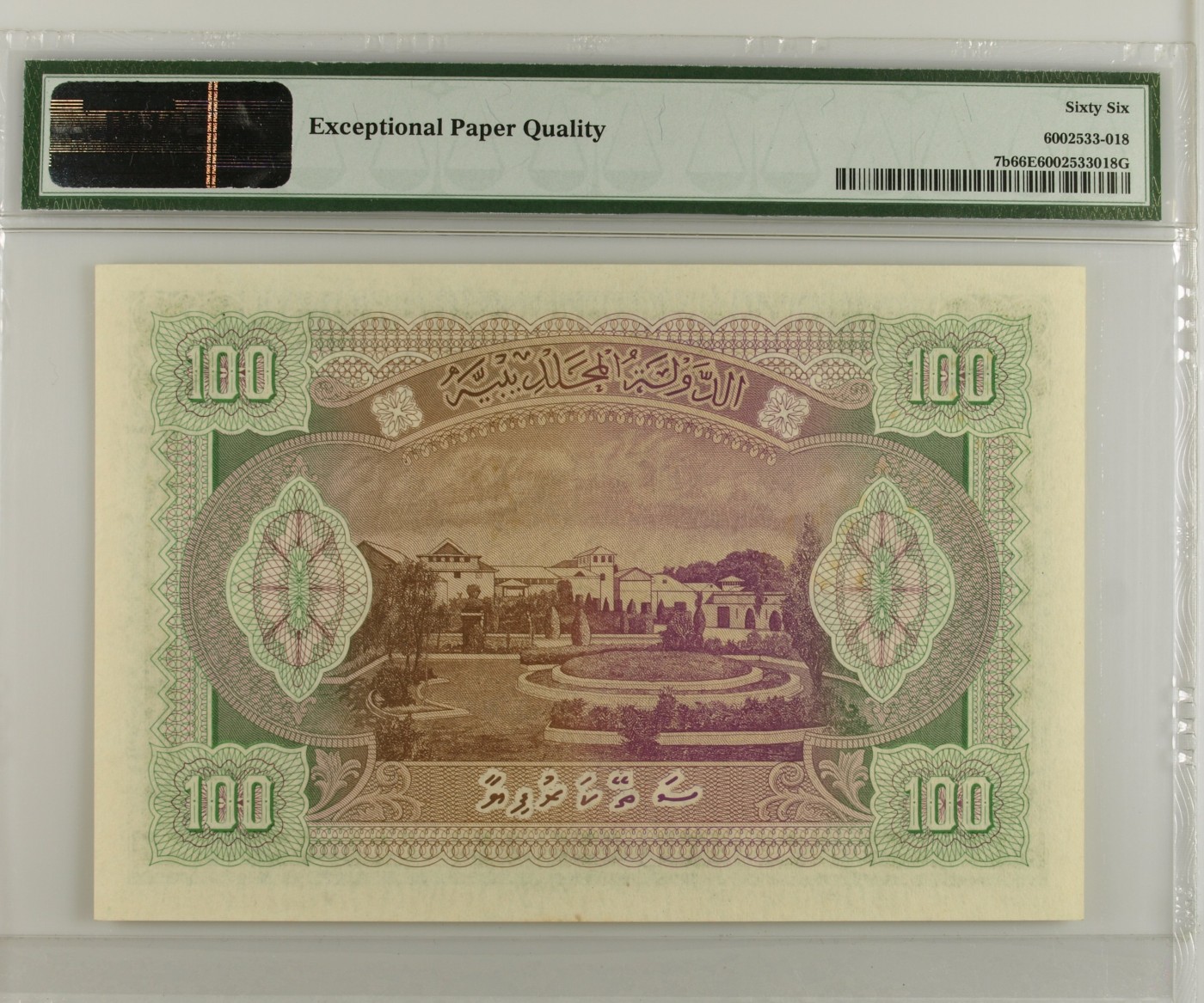 Immortal acution 2024拍场 马尔代夫100，PMG66