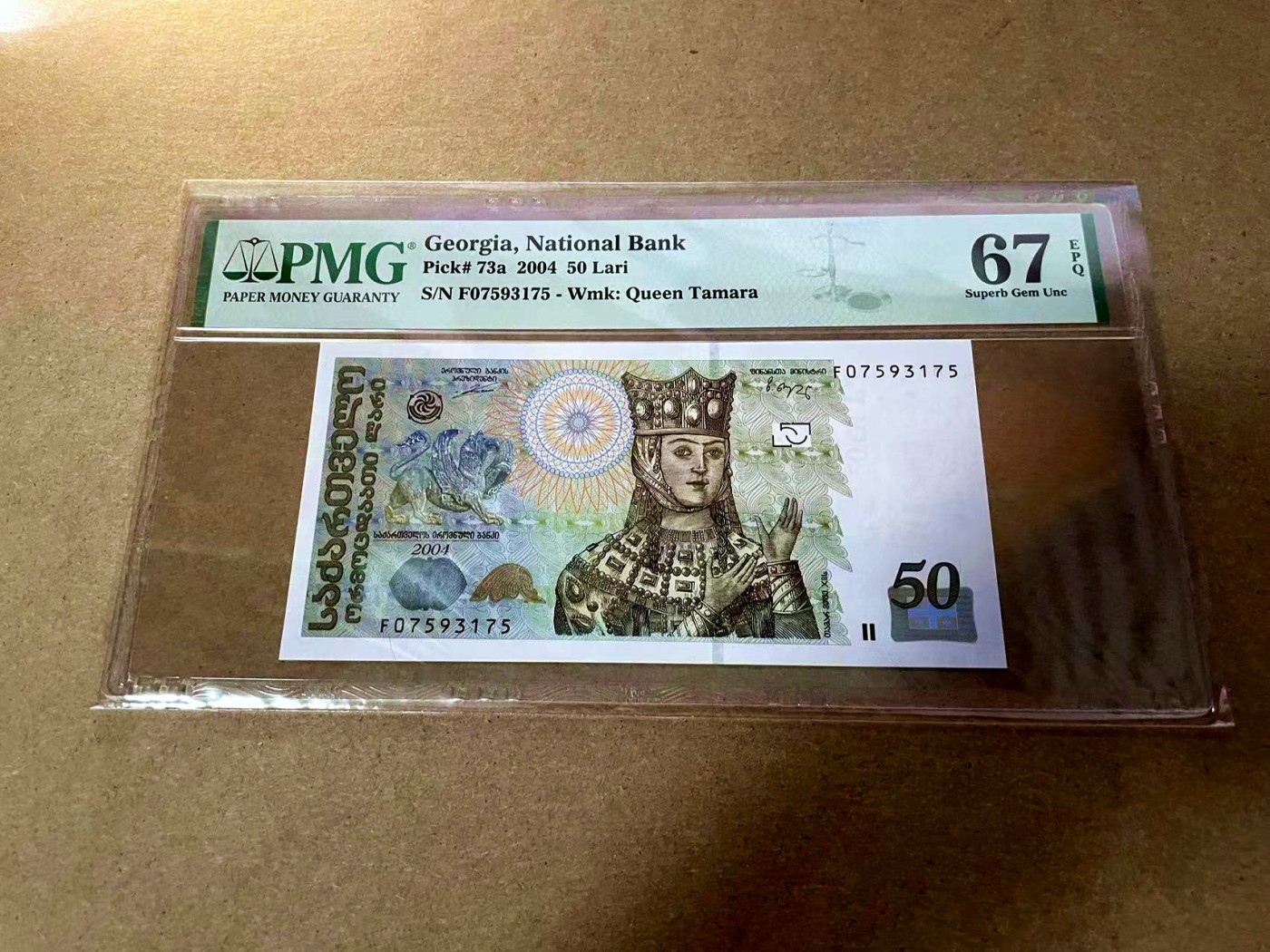 【Blue Auction】✨世界纸币精拍第435期【精】 格鲁吉亚 2004年50拉里 PMG67EPQ 