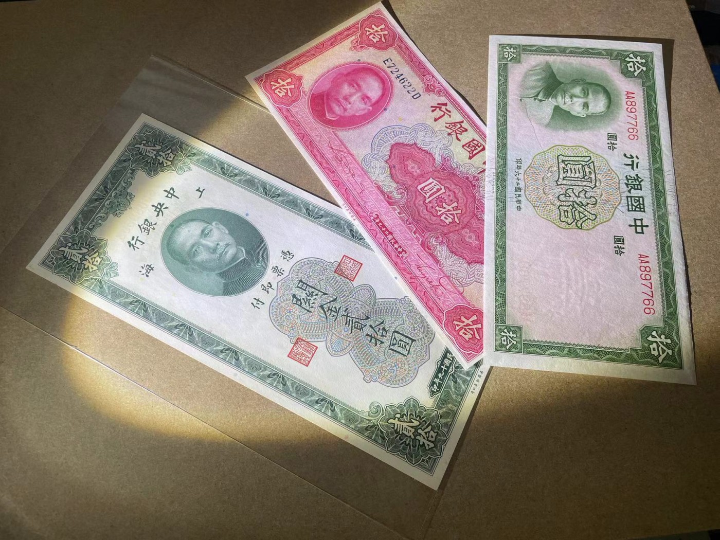 【Blue Auction】✨世界纸币精拍第435期【精】 【一组3张】民国 央行/中行 10-20元一组 UNC-