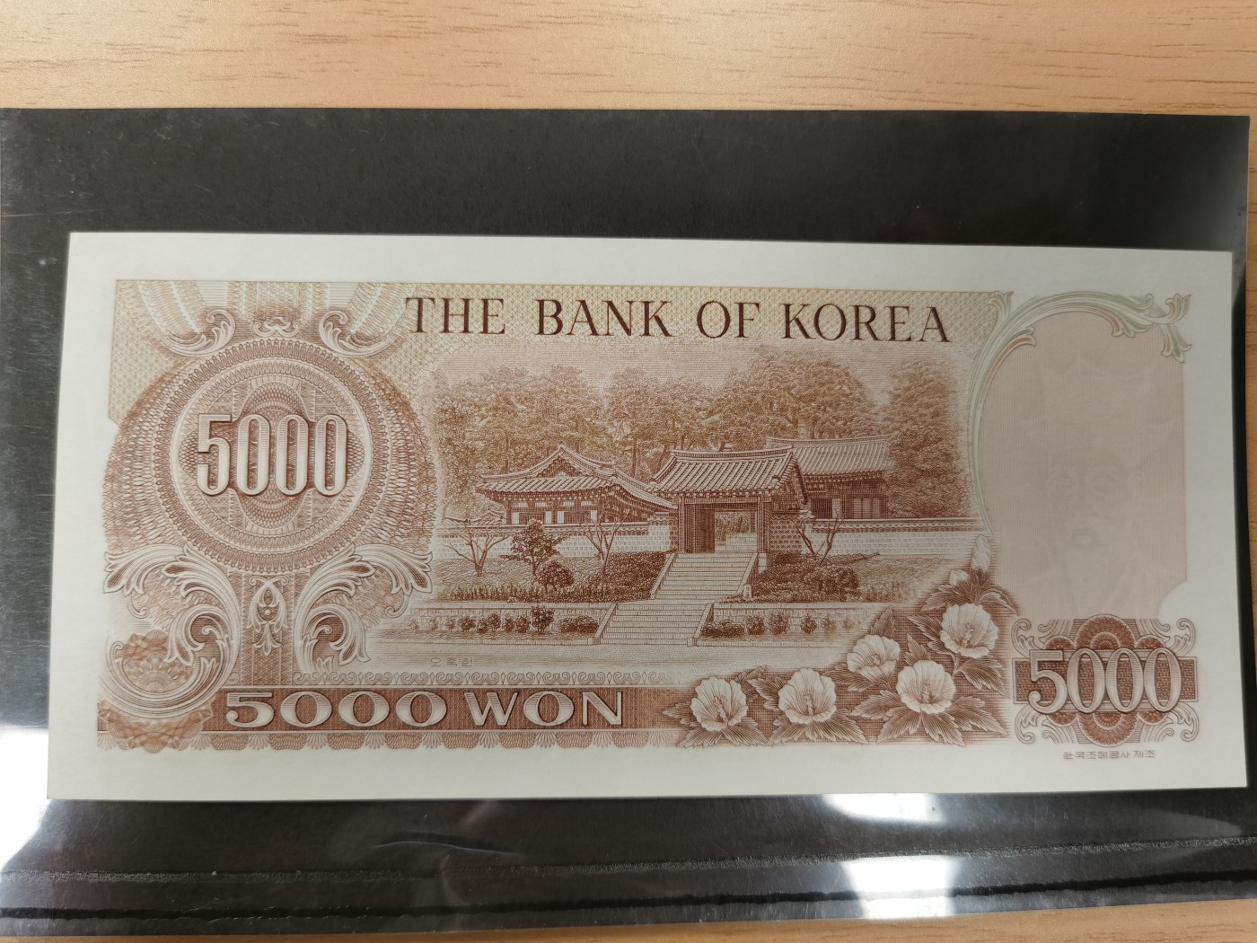 Immortal acution 2024拍场 韩国5000，777豹子，Unc