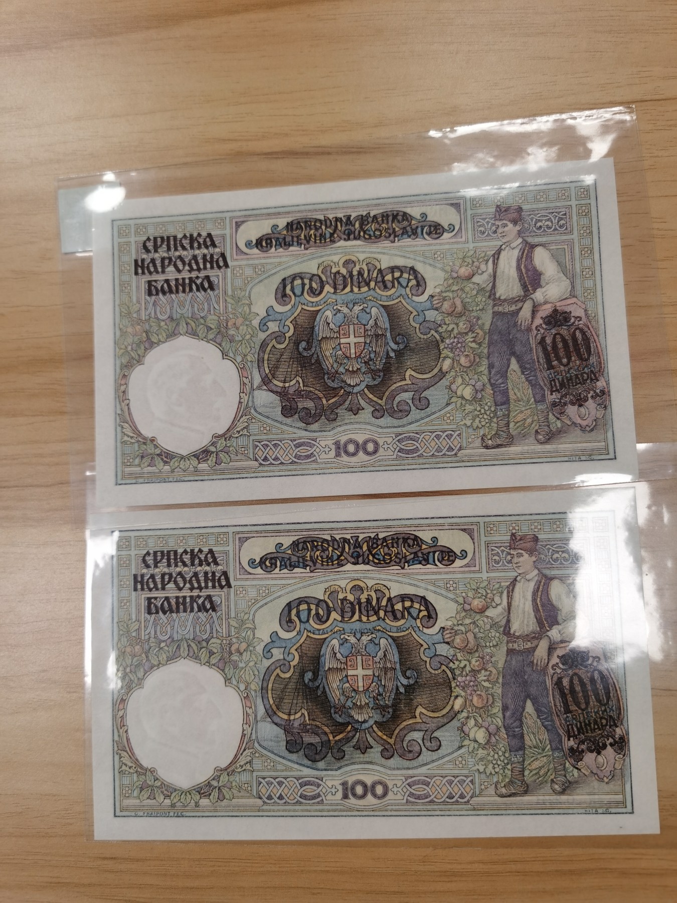 Immortal acution 2024拍场 南斯拉夫老版100，两张，Unc