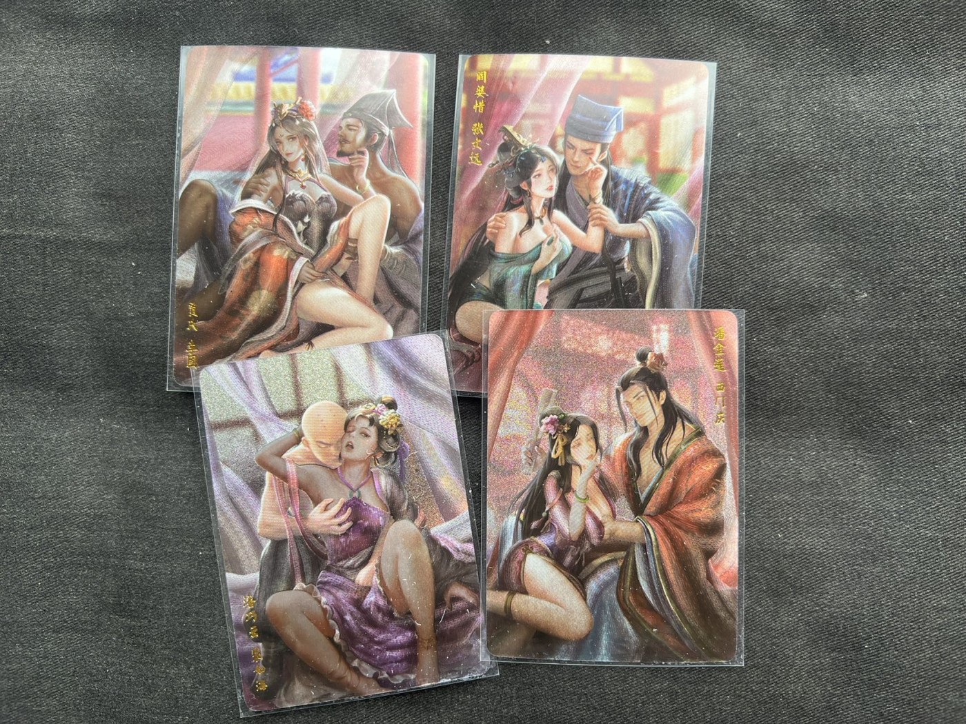 【随心卡拍】收藏卡拍卖【第12期】【新年开工大吉】 超吉梦 萌幻水浒 4张特卡 粗闪