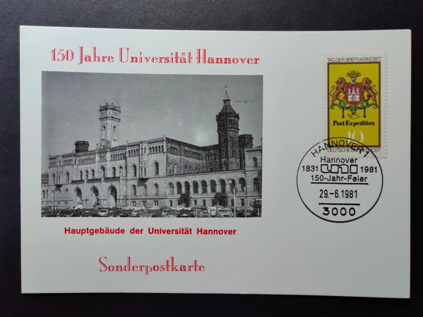 多国邮品✌（拍卖场）精品🔥专场 第④⑨场 哈兰诺弗大学150周年庆典