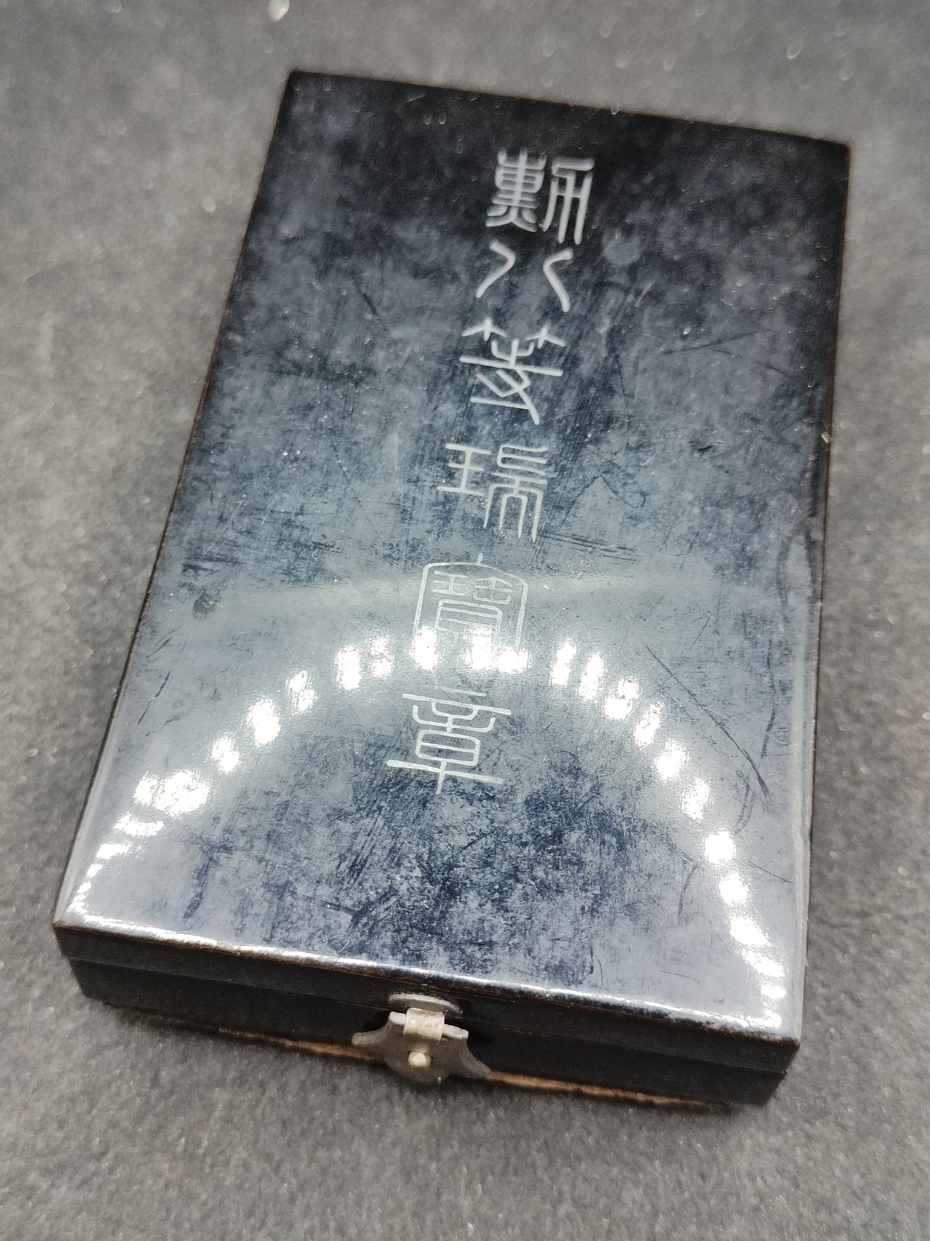 全场0元起拍 第133期 咸鱼国勋章拍卖专场 2月25日（周日）下午6：00开始 日本战时 八等瑞宝章银制带盒略