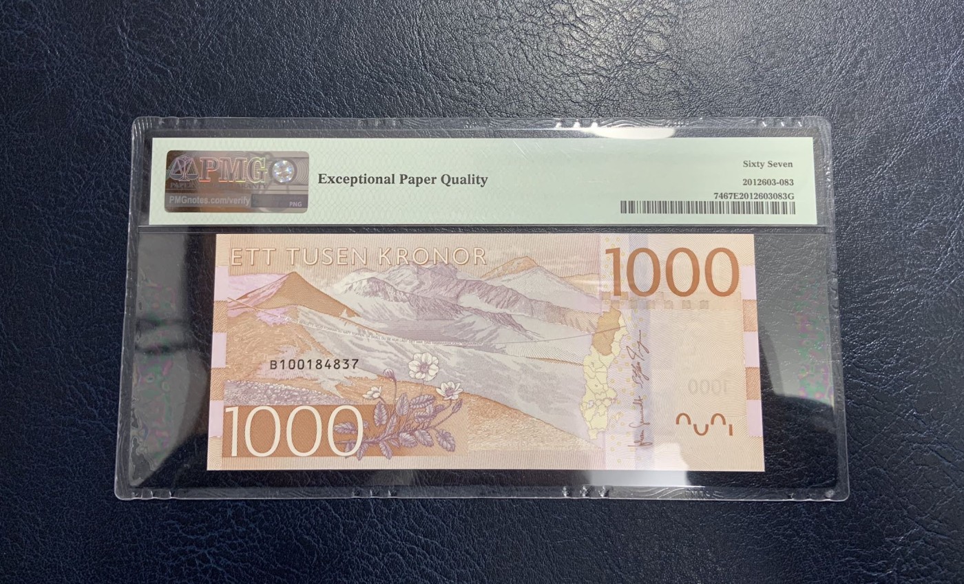 收藏联盟Quantum Auction 第326期拍卖  瑞典2015年1000克朗 PMG67 瑞典前外长 第二任联合国秘书长达格·哈马舍尔德
