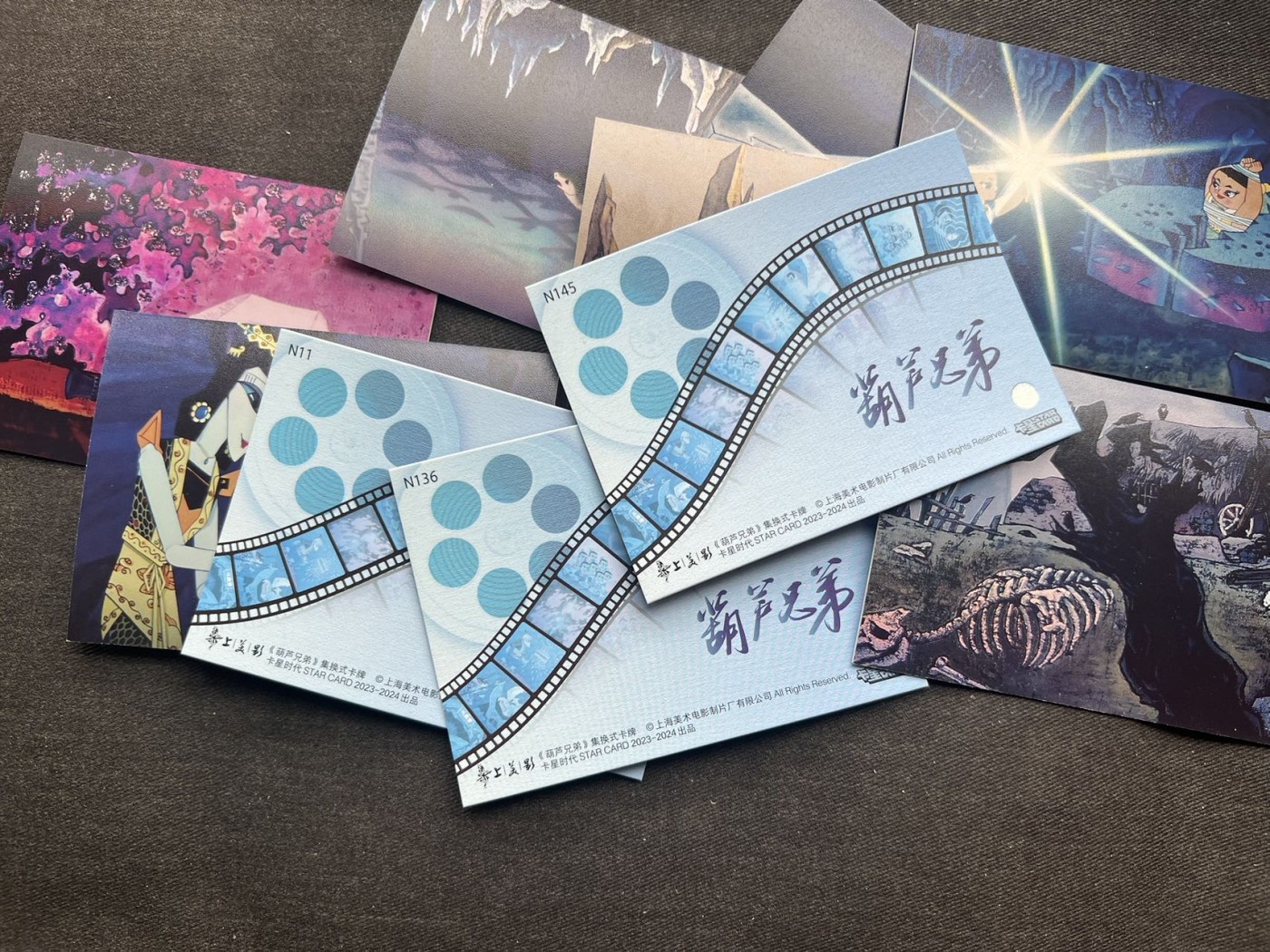 【随心卡拍】收藏卡拍卖【第12期】【新年开工大吉】 卡星时代 葫芦娃 N卡 10张 