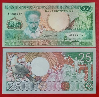 1988苏里南25纸币美洲外国钱币世界货币外币收藏纪念币真币 - 1988苏里南25纸币美洲外国钱币世界货币外币收藏纪念币真币