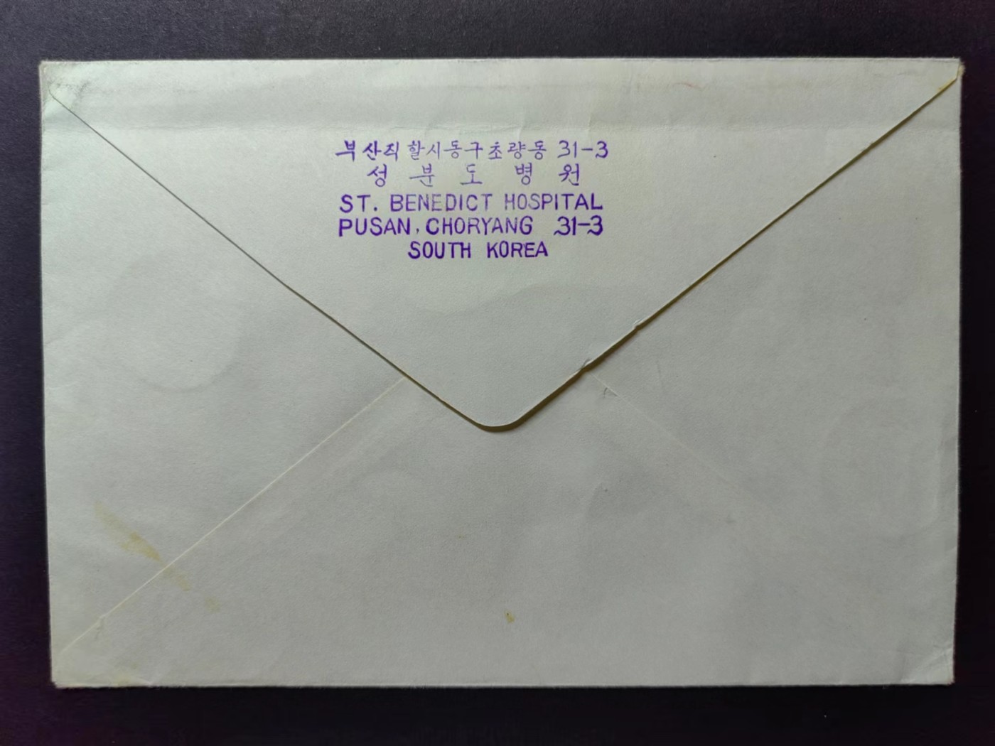 多国邮品✌（拍卖场）精品🔥专场 第④⑨场 韩国实寄瑞士邮封