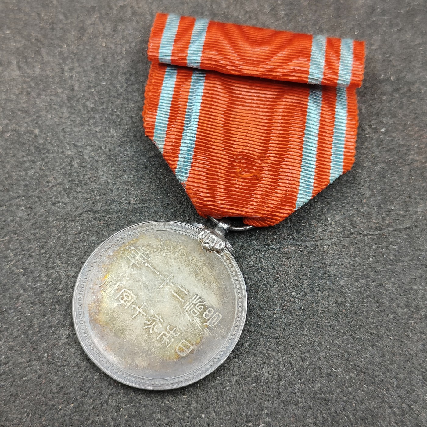 全场0元起拍 第133期 咸鱼国勋章拍卖专场 2月25日（周日）下午6：00开始 日本早期赤十字社员章银制