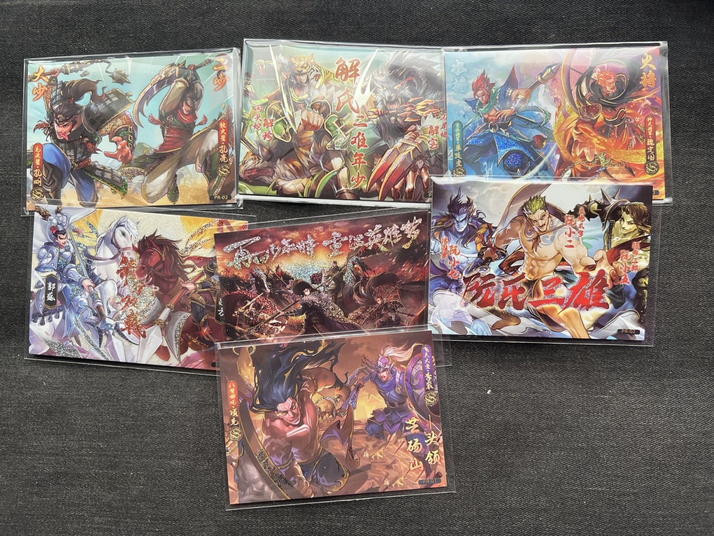 【随心卡拍】收藏卡拍卖【第12期】【新年开工大吉】 卡牌专家 水浒pr卡 7张