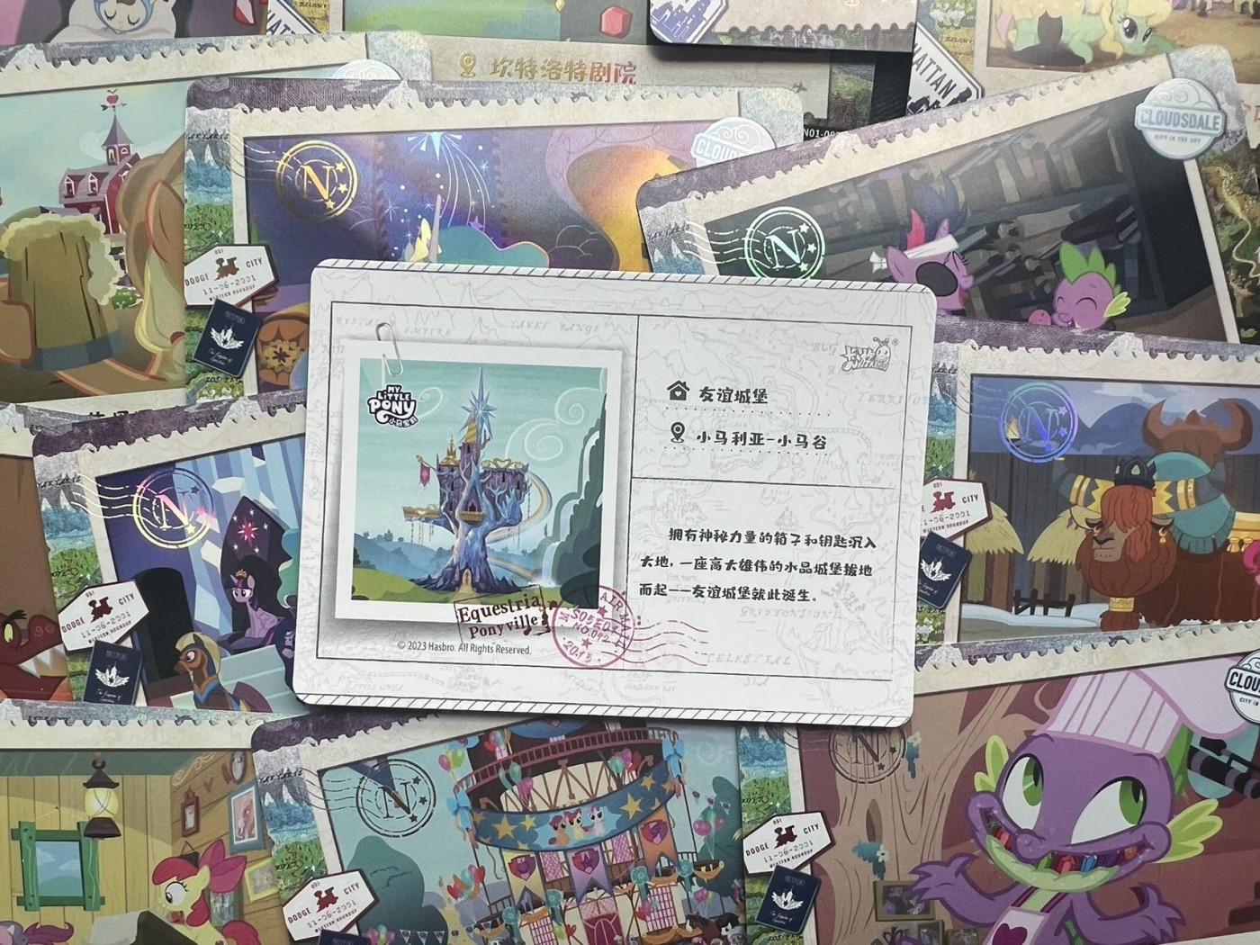 【随心卡拍】收藏卡拍卖【第12期】【新年开工大吉】 小马宝莉 剧情n卡 10张+