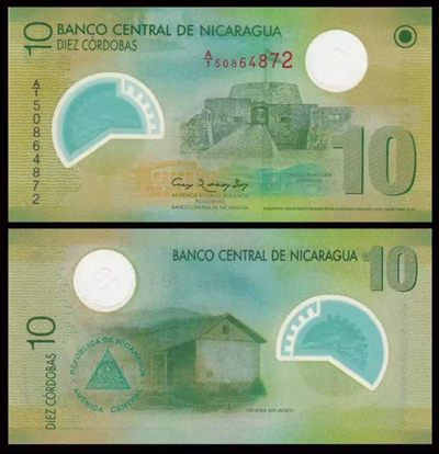  全新UNC 尼加拉瓜10科多巴塑料钞 2007年版 A/1首冠 号码随机  -  全新UNC 尼加拉瓜10科多巴塑料钞 2007年版 A/1首冠 号码随机 