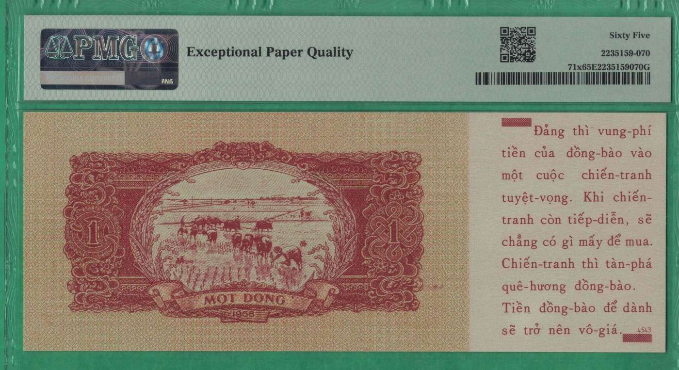 越南1958年1盾 越战中美国印制的劝降券(旨在干扰越南经济秩序) 实物图 UNC