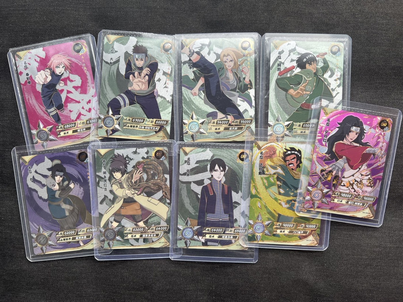 【随心卡拍】收藏卡拍卖【第12期】【新年开工大吉】 卡游 火影 or卡 9张 