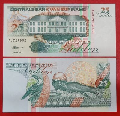 美洲 全新UNC 苏里南 25盾纸币1998年 外国钱币外币 - 美洲 全新UNC 苏里南 25盾纸币1998年 外国钱币外币