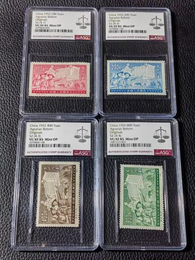 洪涛臻品批发群 精选邮票限时拍卖第五百六十一期  - 特2 土改   原版新全  ASG85OP，最严格时期出分，老纪特原版精品票，票状态一流，无明显瑕疵，可以去搏90高分，非常难得的精品票，原版票是精品中的精品，有较高的收藏投资价值，喜欢不要错过