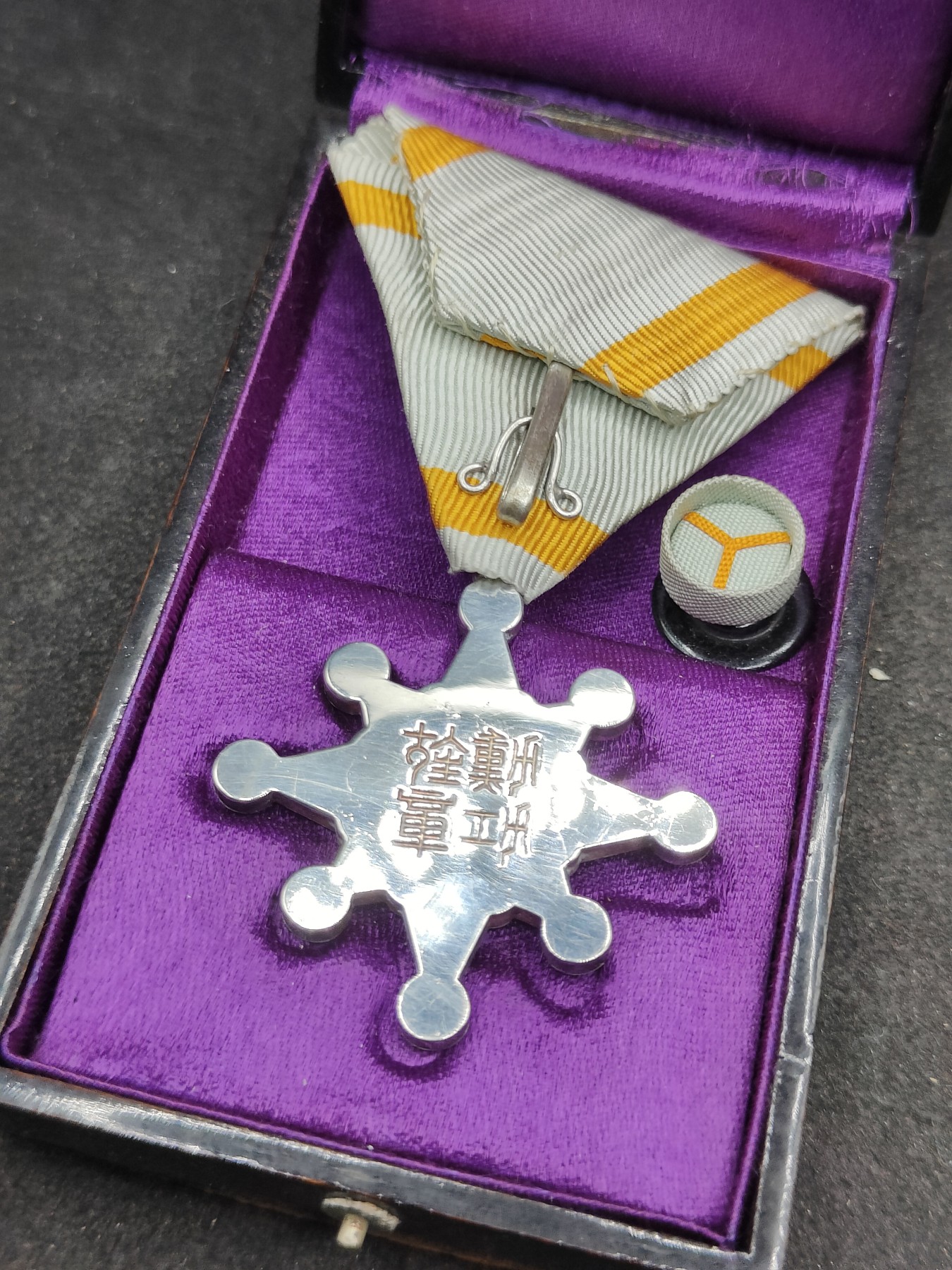 全场0元起拍 第133期 咸鱼国勋章拍卖专场 2月25日（周日）下午6：00开始 日本战时 八等瑞宝章银制带盒略