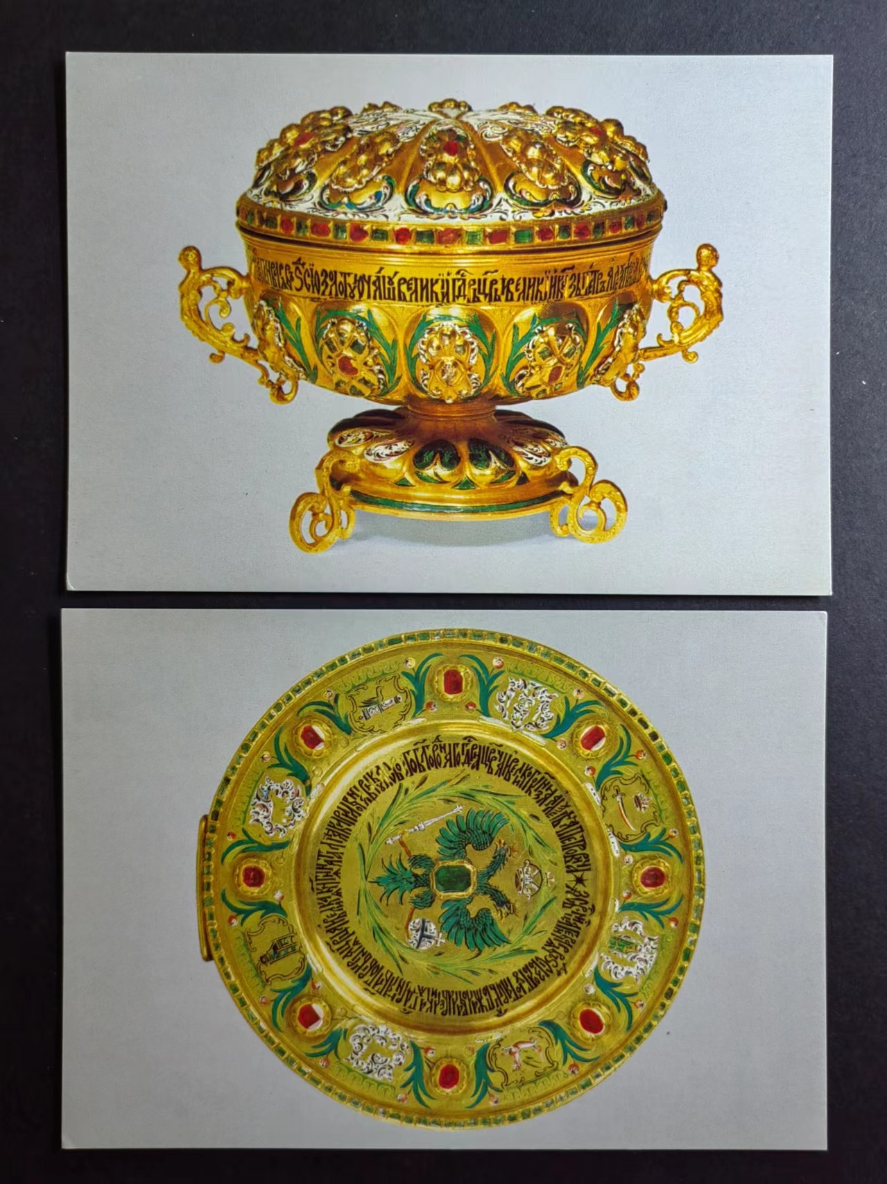 多国邮品✌（拍卖场）精品🔥专场 第④⑨场 古典文物主题明信片