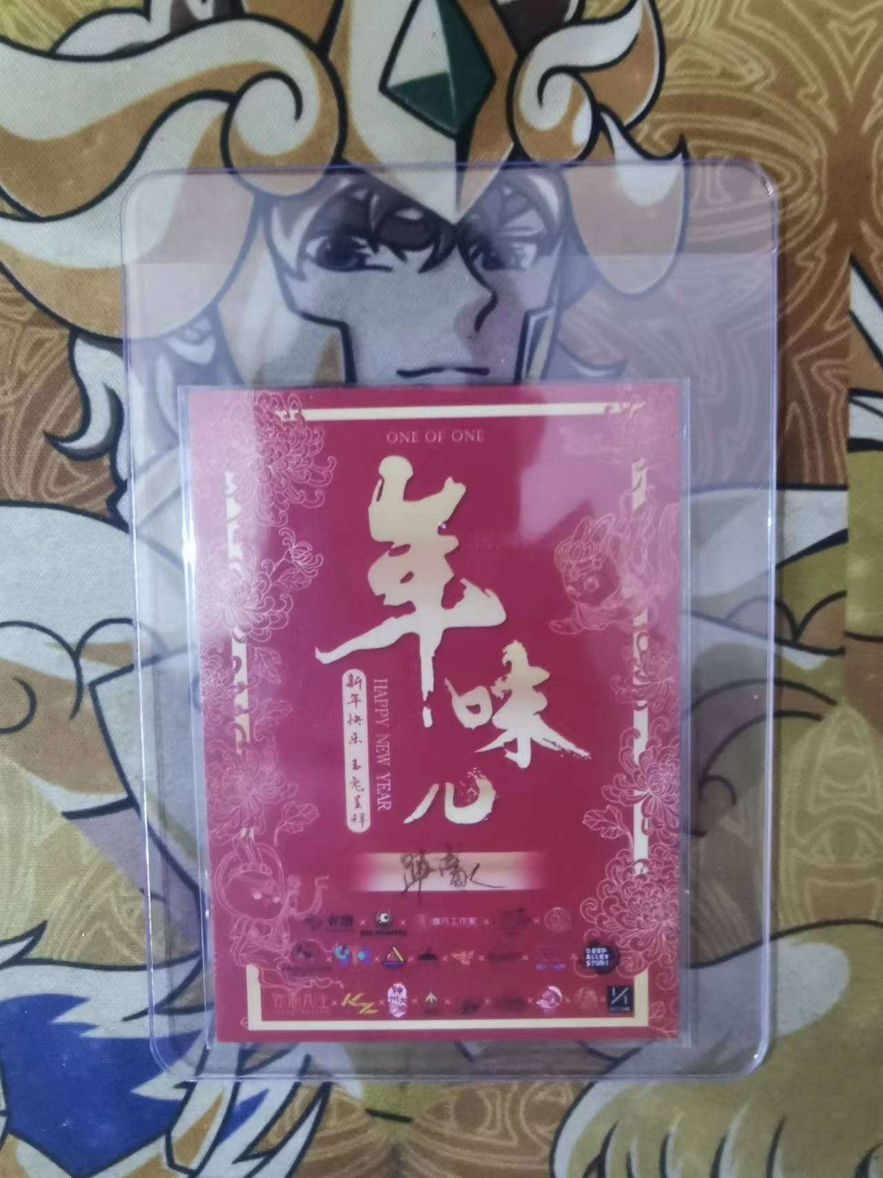 First