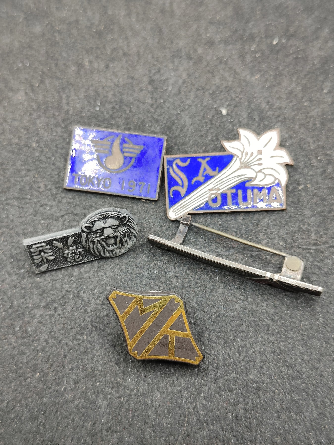 全场0元起拍 第133期 咸鱼国勋章拍卖专场 2月25日（周日）下午6：00开始 日本徽章一组五个