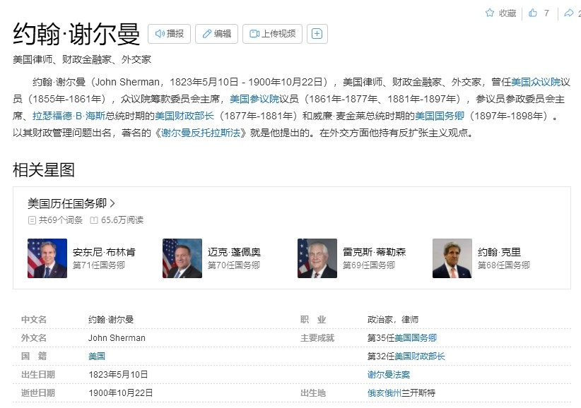 【Blue Auction】✨世界纸币精拍第435期【精】 【26小号 带星原票极罕见 加州洛杉矶银行版本少见 飘逸的手签】美国 1902年50美金 次高值 大票幅 双面雕刻非常精美 油墨光鲜 正面人物为威廉·麦金莱总统时期的美国国务卿约翰·谢尔曼 背面大场景 露奶的缪斯女神设计非常清新甜美 工厂冒着灰烟和时代的列车标志着美国加速工业化进程 PMG55EPQ星星 副行长小签名非常罕见  该面值烂品都非常贵