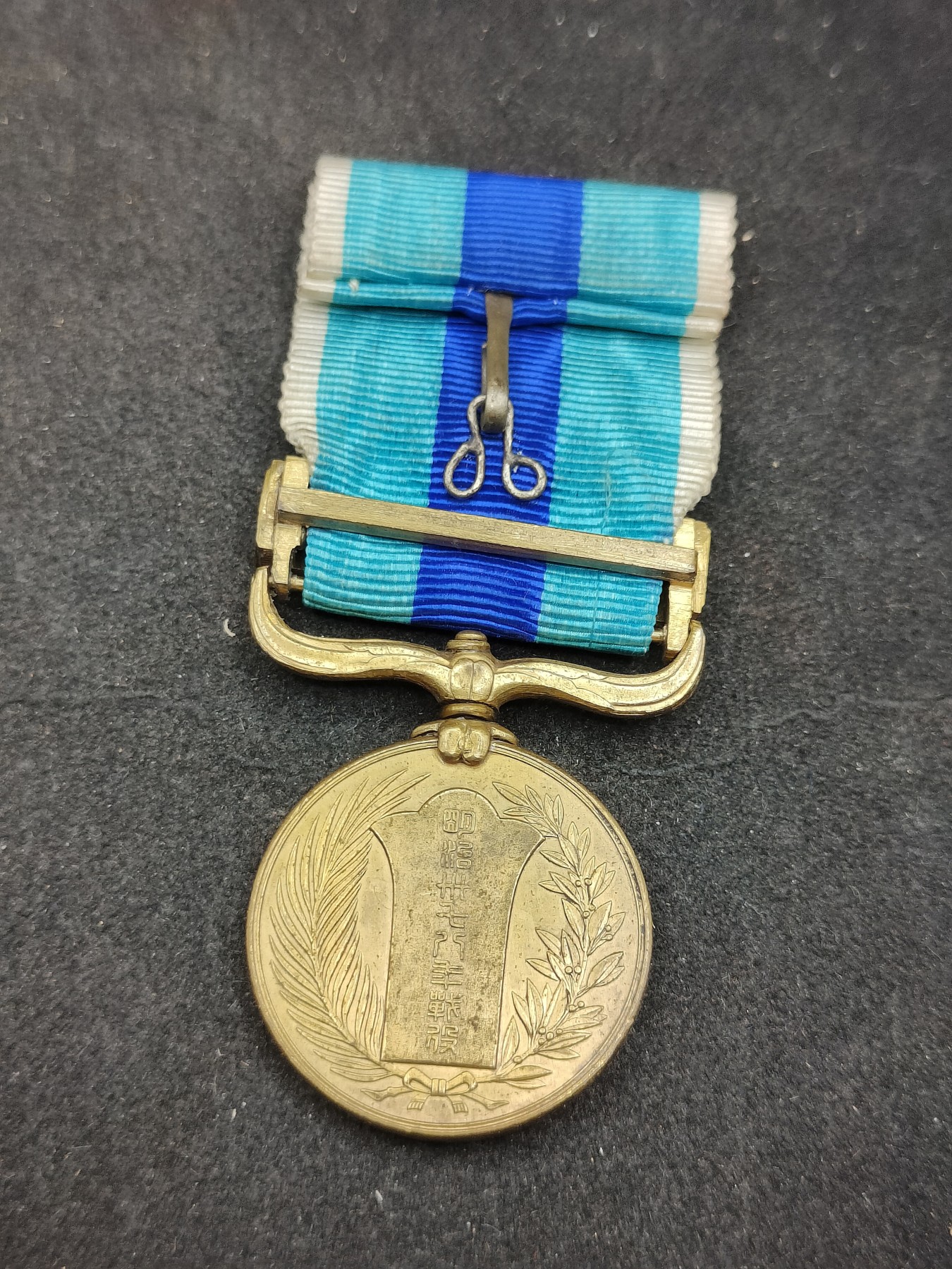 全场0元起拍 第133期 咸鱼国勋章拍卖专场 2月25日（周日）下午6：00开始 日露战争从军记章