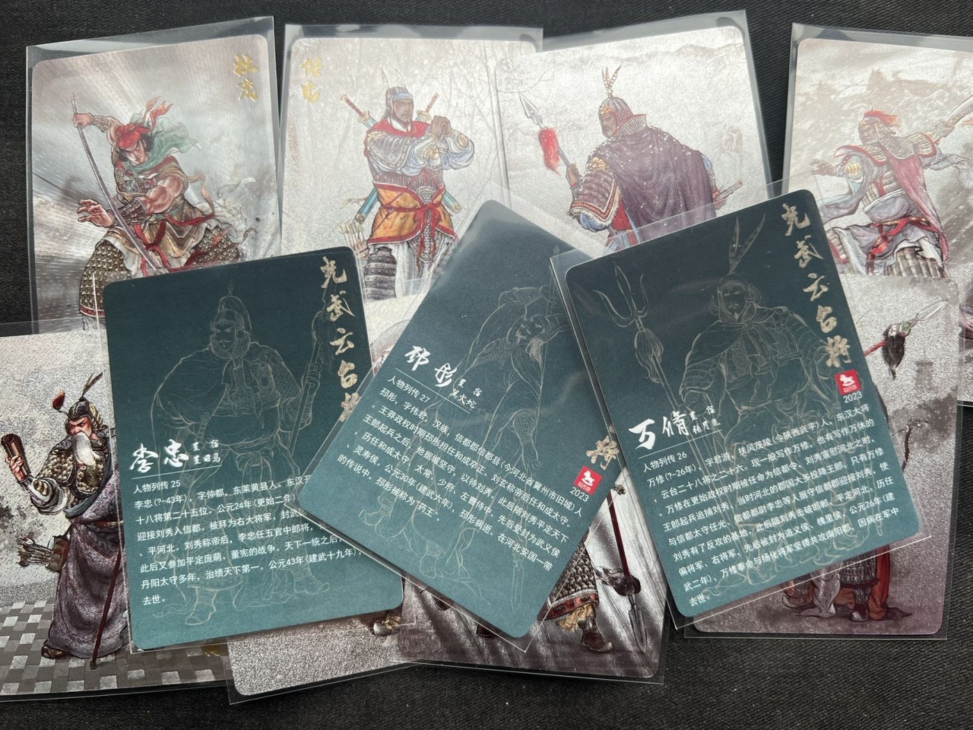 【随心卡拍】收藏卡拍卖【第12期】【新年开工大吉】