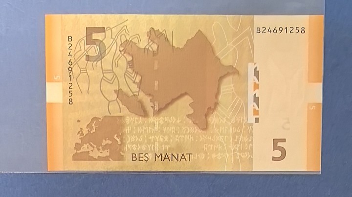 阿塞拜疆2009年5马纳特 P-31 亚洲纸币 实物图 UNC