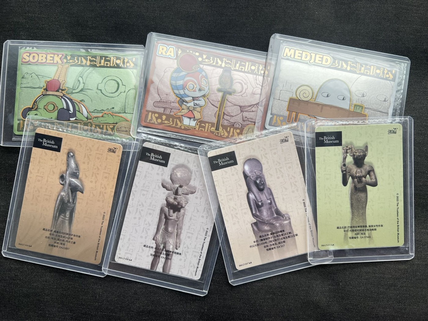 【随心卡拍】收藏卡拍卖【第12期】【新年开工大吉】 卡游大英博物馆 埃及Q版 7张 超可爱