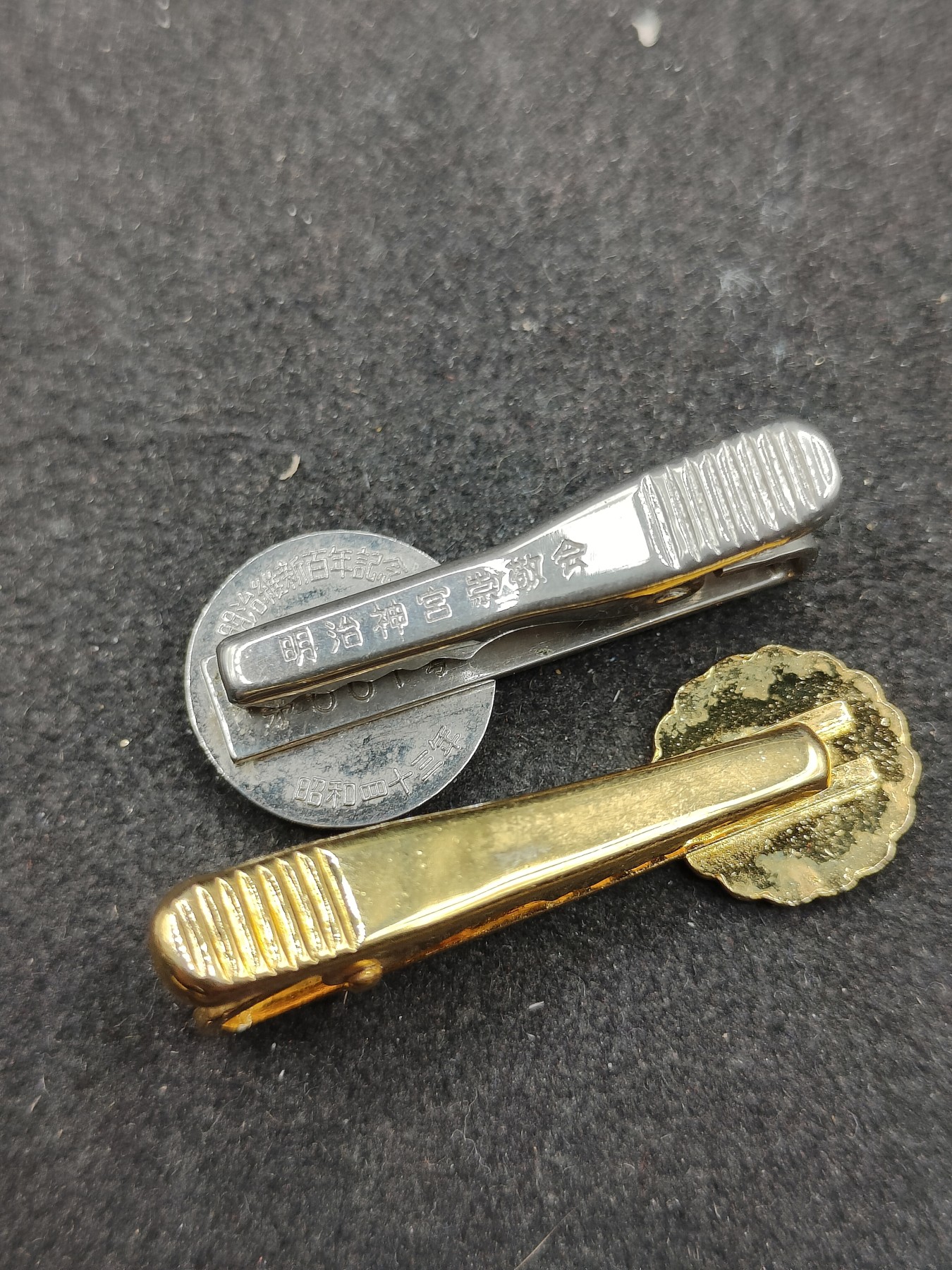 全场0元起拍 第133期 咸鱼国勋章拍卖专场 2月25日（周日）下午6：00开始 日本领带夹两个