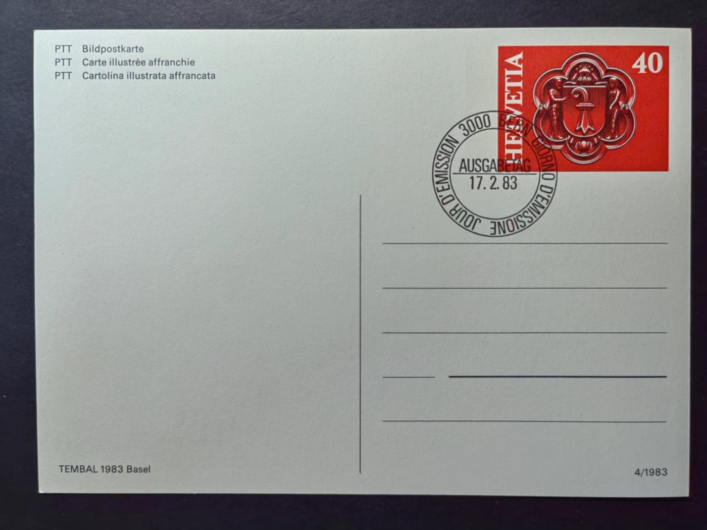 多国邮品✌（拍卖场）精品🔥专场 第④⑨场 1983年巴塞尔插画