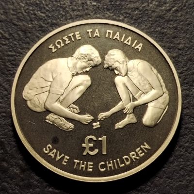 0起1加-纯粹捡漏拍-294套币场 - 塞浦路斯1989年1镑联合国儿童基金会精制克朗型纪念银币