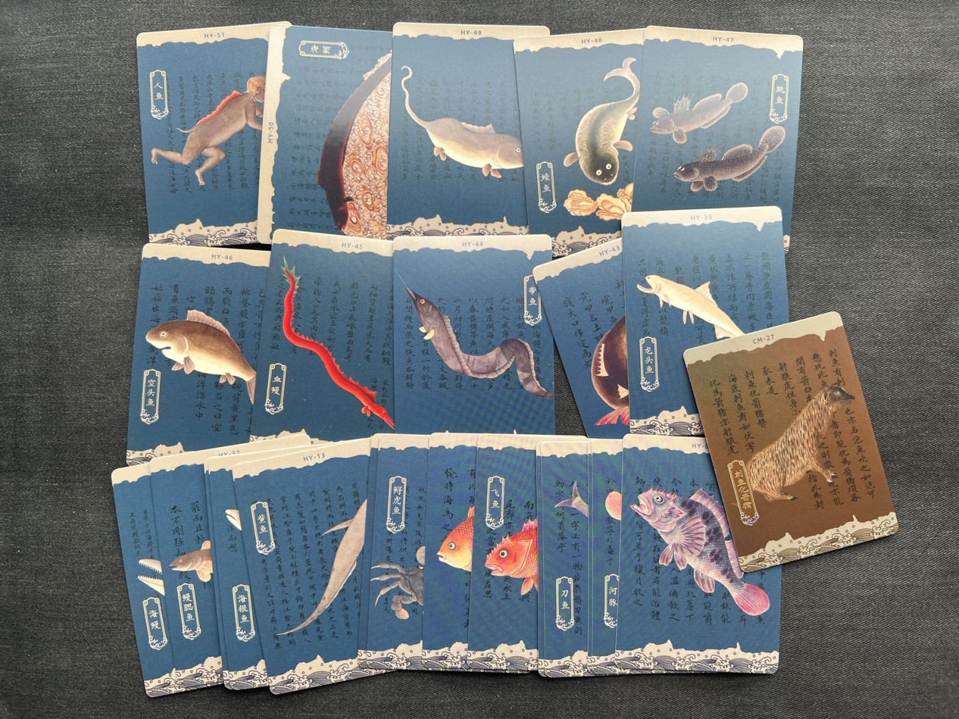 【随心卡拍】收藏卡拍卖【第12期】【新年开工大吉】 人文 海错图 不重复 10多张