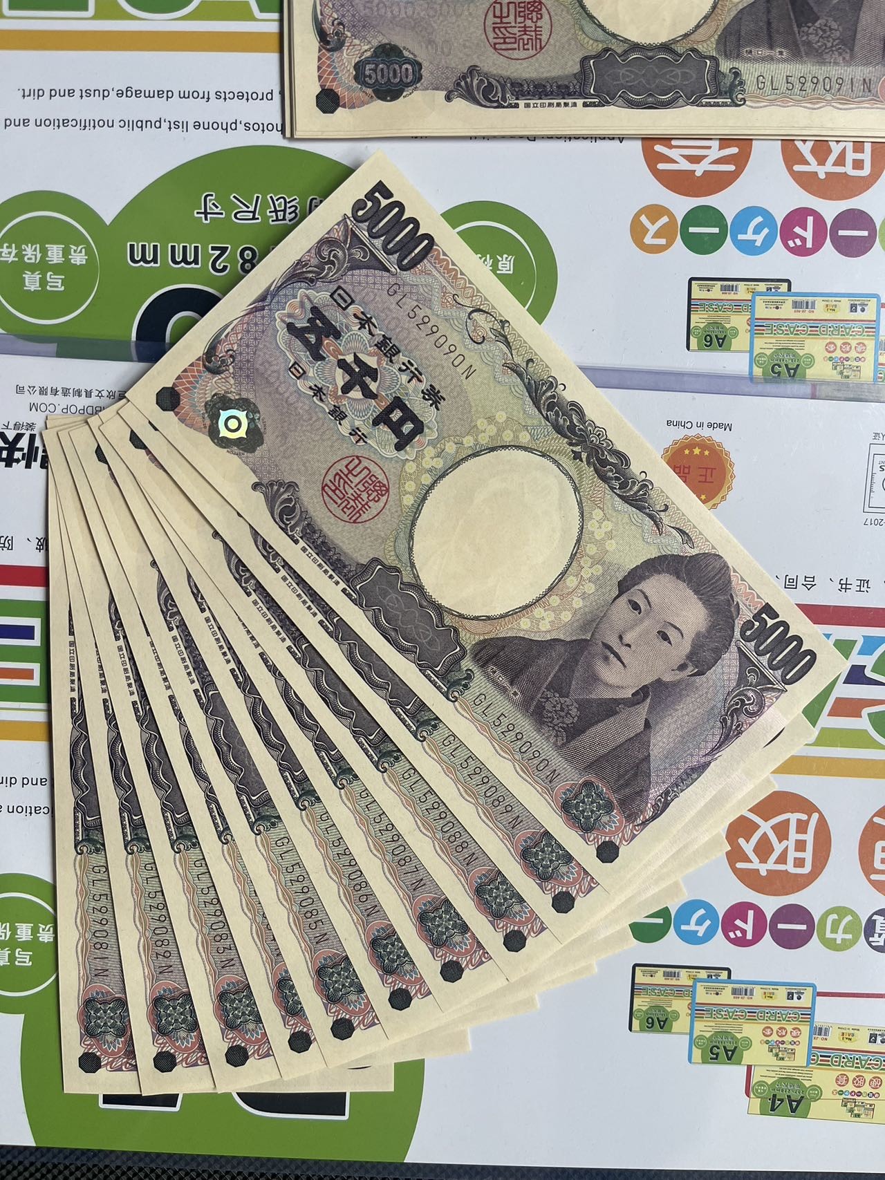 无佣金秒杀！即将换版全新绝品UNC日本5000无347靓号组 通口一叶 即将换版 无佣金秒杀！即将换版全新UNC日本5000 通口一叶#529084 即将换版
