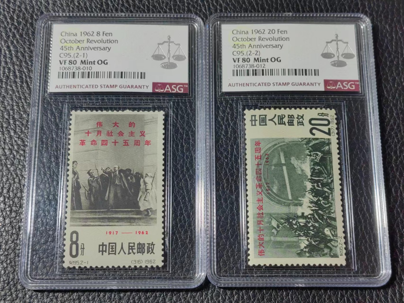 洪涛臻品批发群 精选邮票限时拍卖第五百四十期  纪95十月革命★新全★  ASG80分OG ★票状态不错✦这套票全品非常少，马甸邮商手里都难买到全品的裸票，9月份赵涌★裸票★成交价7000余元。新票全品存世量比不次于六珍。是一套非常有收藏投资潜力的精品票。80OG超高性价比，喜欢不要错过