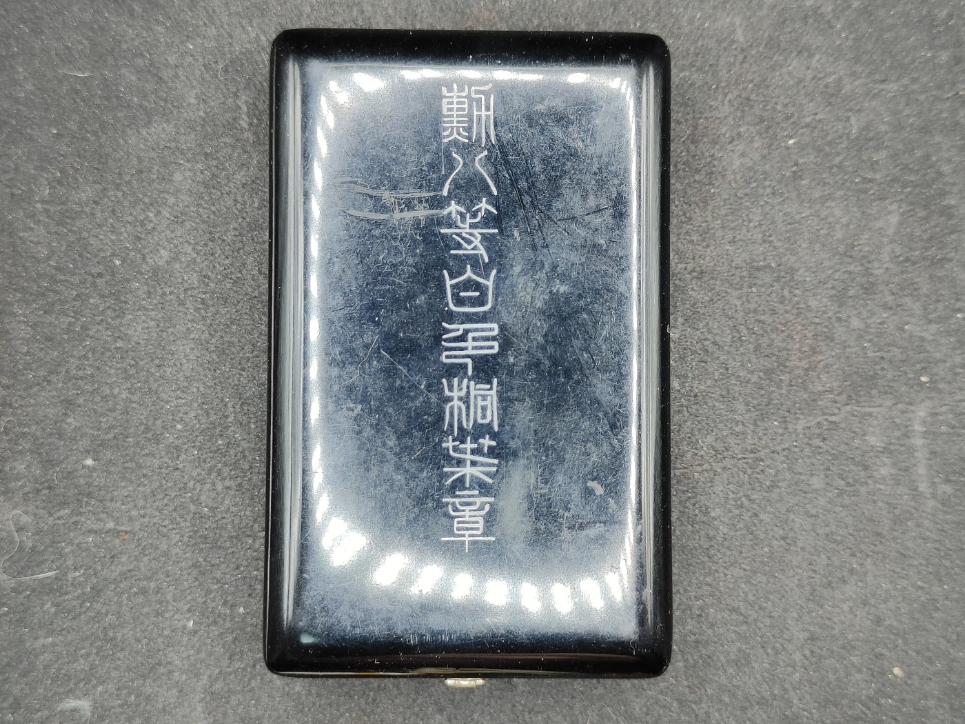 全场0元起拍 第133期 咸鱼国勋章拍卖专场 2月25日（周日）下午6：00开始 日本战时八等白叶章 银制带盒