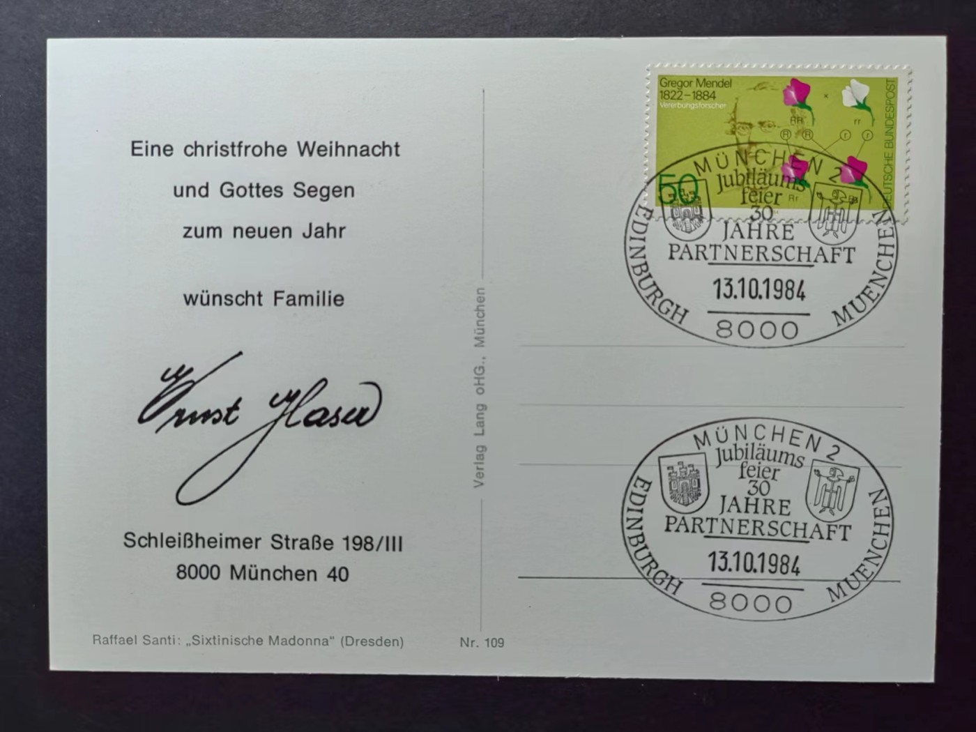 多国邮品✌（拍卖场）精品🔥专场 第④⑨场 圣诞快乐和上帝的祝福新年快乐